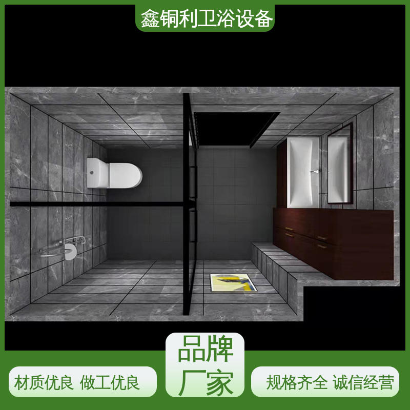 鑫铜利厂家 一站式采购 安装快捷 带马桶洗手盆 集成整体卫浴
