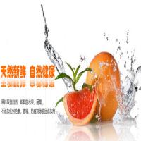 鲜境鲜榨果汁