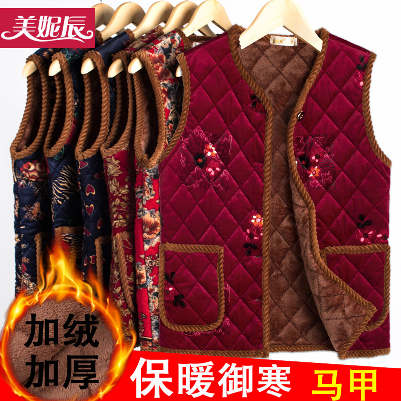 妈妈秋冬加绒加厚马甲奶奶保暖背心中老年女装老太太马夹外套坎肩