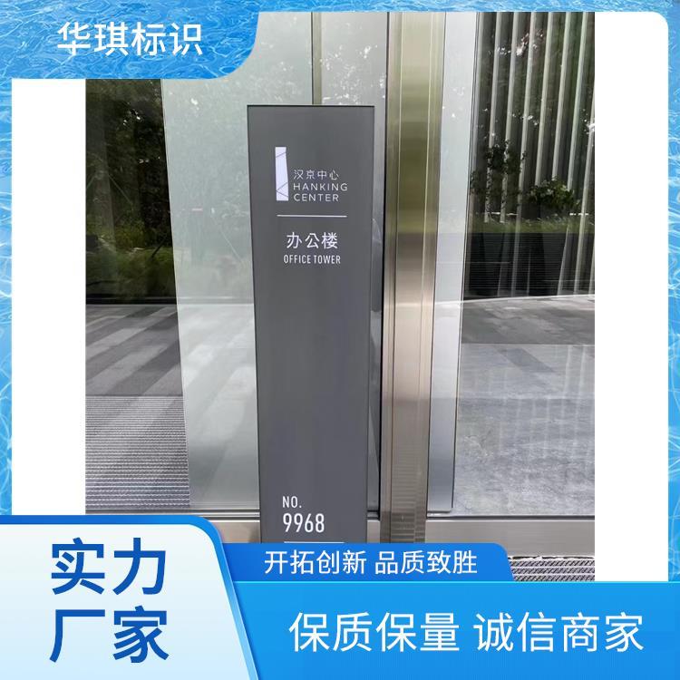 吸引人的广告牌 来图定制快速出货 免费设计 华琪标识 厂家