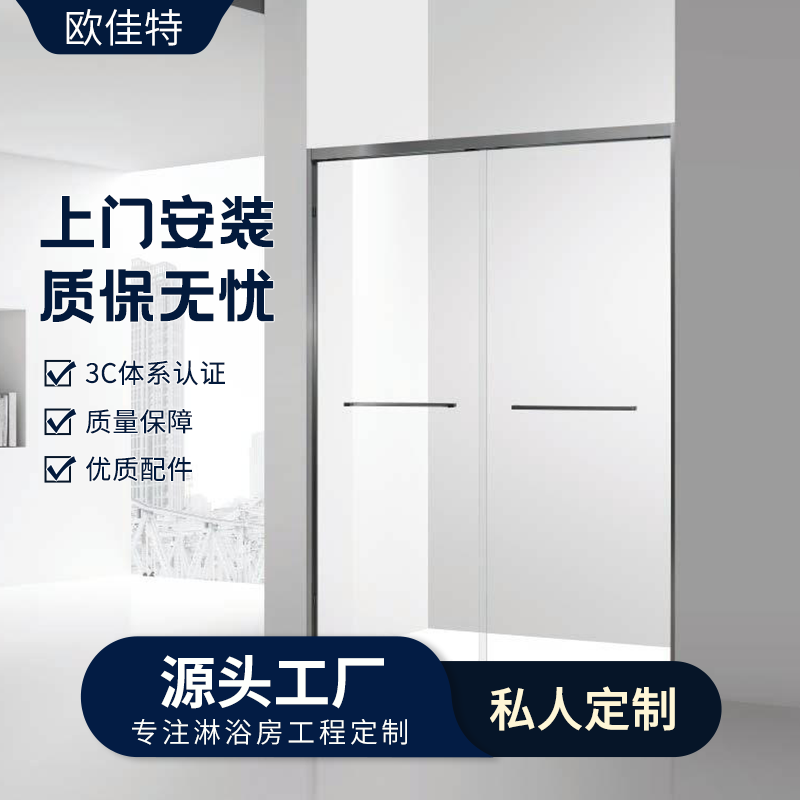 新款一字型枪灰拉丝淋浴房极简浴室隔断家用酒店干湿分离可定制