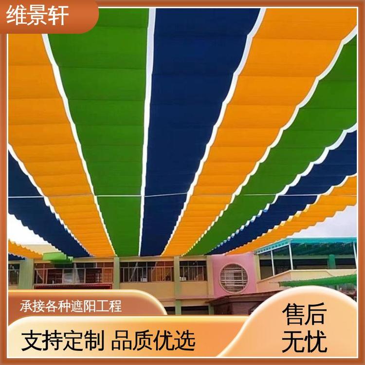 维景轩 体育馆电动遮阳帘 卷轴式天棚帘 多场景适用 包售后安装