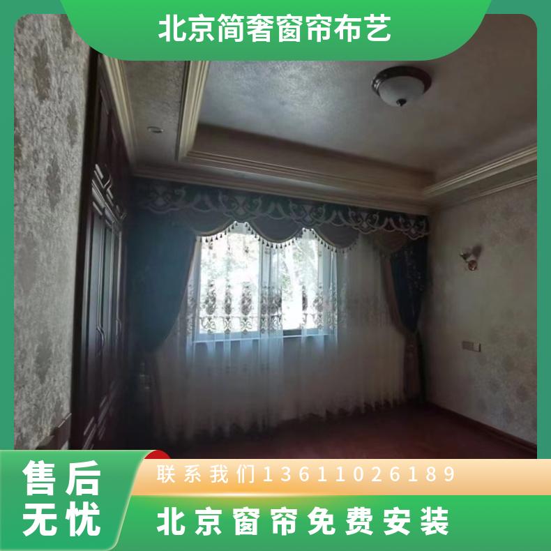 窗帘定制 餐厅办公楼遮光帘 免费上门测量 氧化喷漆耐用结实简奢布艺