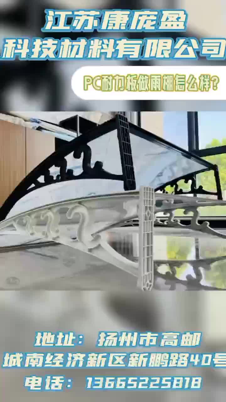 视频