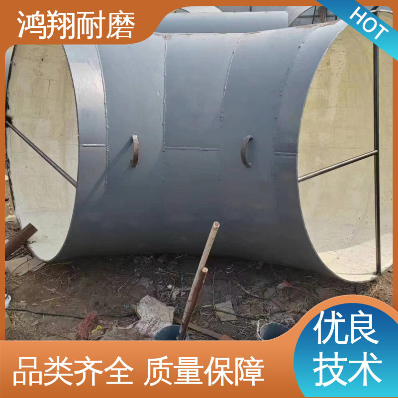来图定制 抗磨耐腐 内衬陶瓷耐磨弯头 化工厂烟气脱硫管用 鸿翔