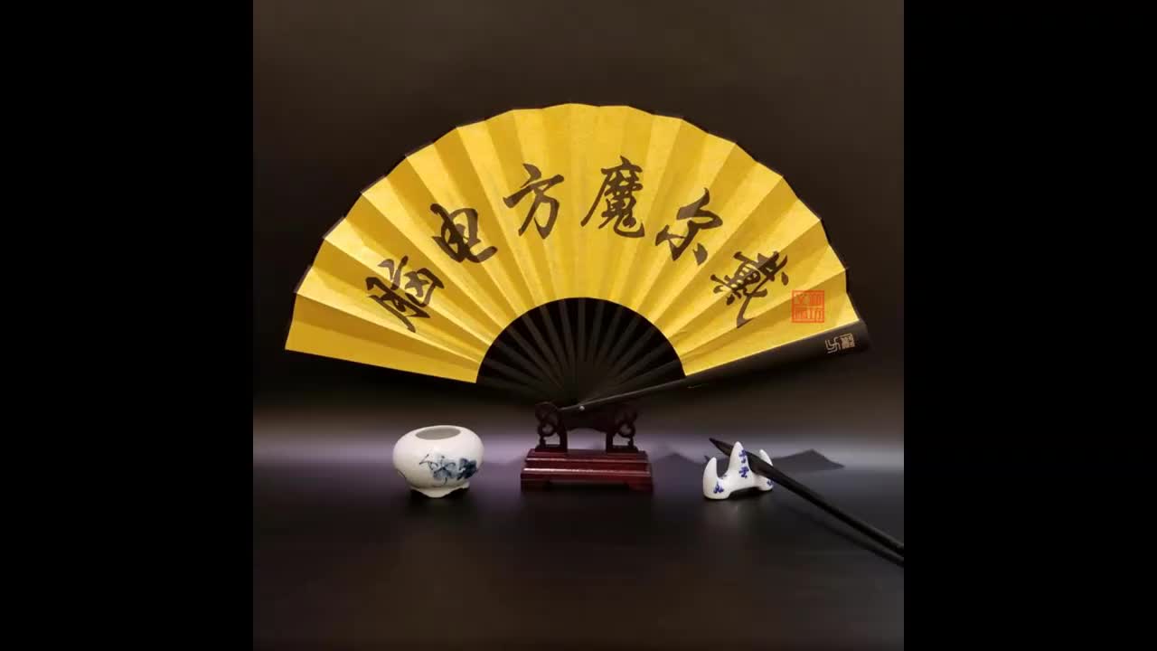 视频