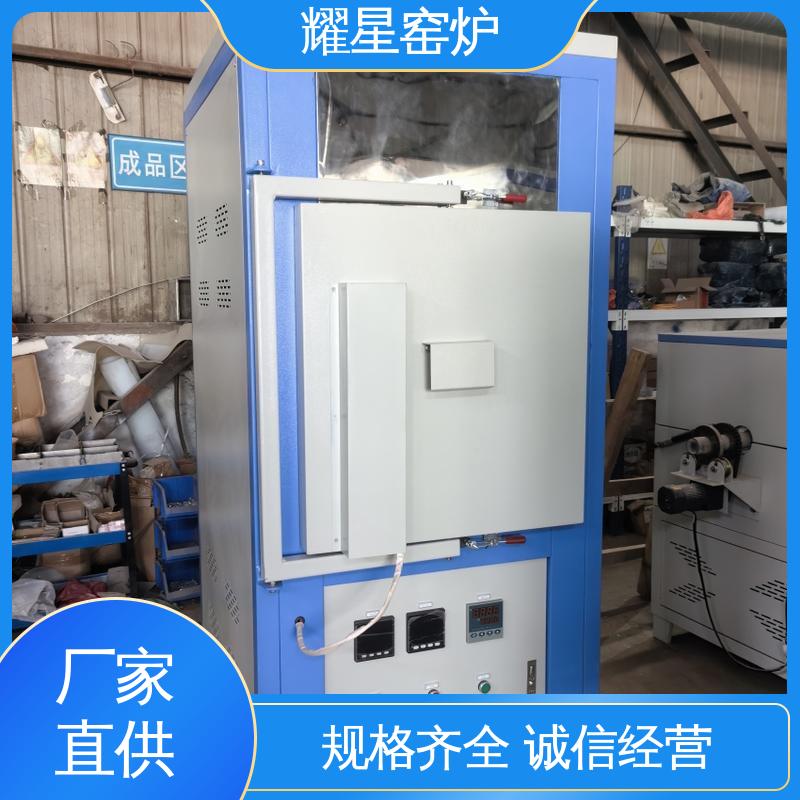 耀星 1200℃ 高温台车炉 质量保障放心选购 双层壳体结构