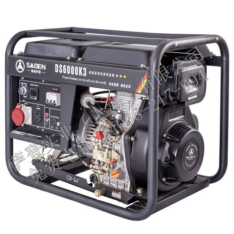 柴油发电机6KW野外施工用220V移动式DS6000K