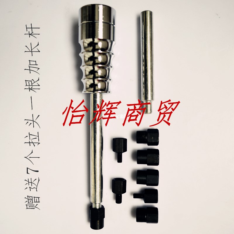 喷油嘴拉马 校油泵工具 喷油器拆装工具 滑式拉马拉锤