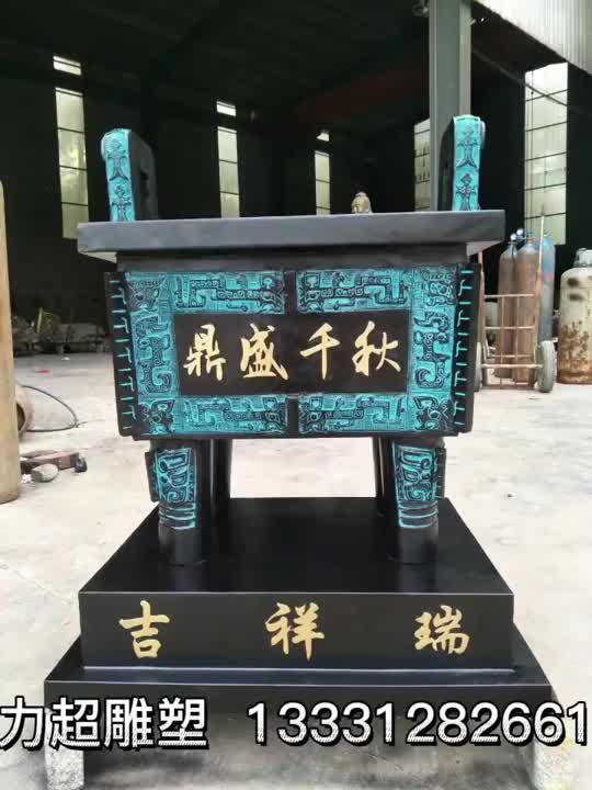 视频