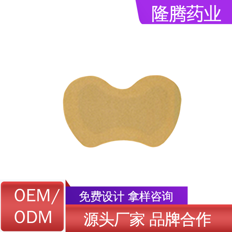 妇女贴 源头厂家 女生姨妈专用通经贴 资质齐全