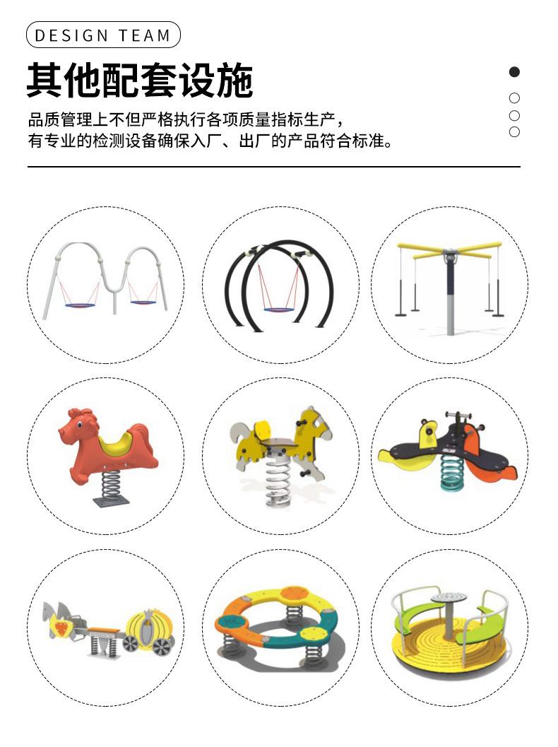 17爬网攀爬系列.jpg