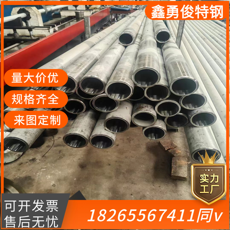 煤用矿用液压支撑柱27simn调质油缸管 绗磨管 现货销售 定制工期短