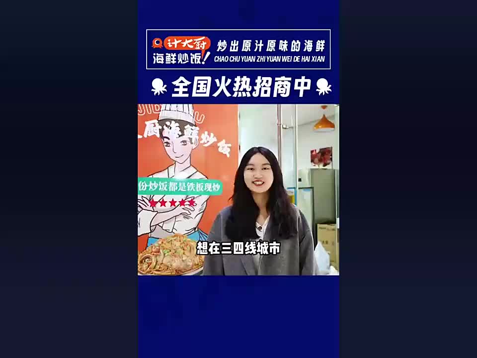 视频