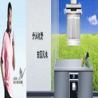 福美多电器