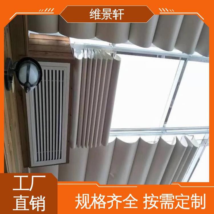 维景轩 上门安装 商场室内天棚帘 中庭电动遮阳帘 隔热降温