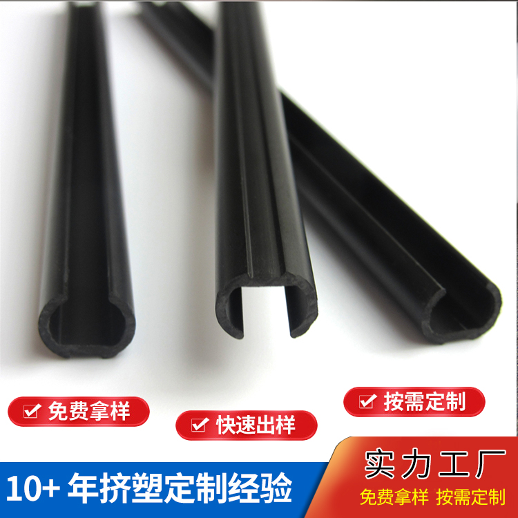 PVC塑胶异型材耐磨聚氯乙烯塑料管食品级抗腐蚀PP管 瑞展