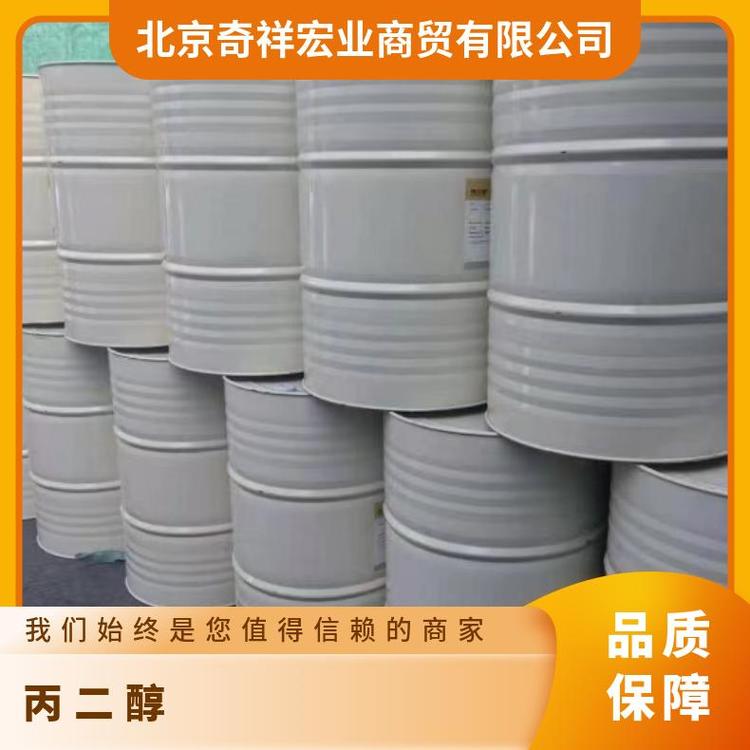 奇祥宏业丙二醇 甲基乙二醇 CAS57-55-6 密度1.0381g/cm³