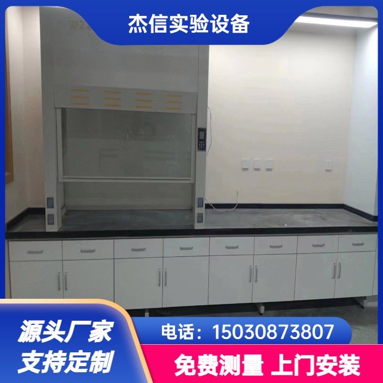 全钢实验台中央边台 耐腐蚀支持定制 一级品质