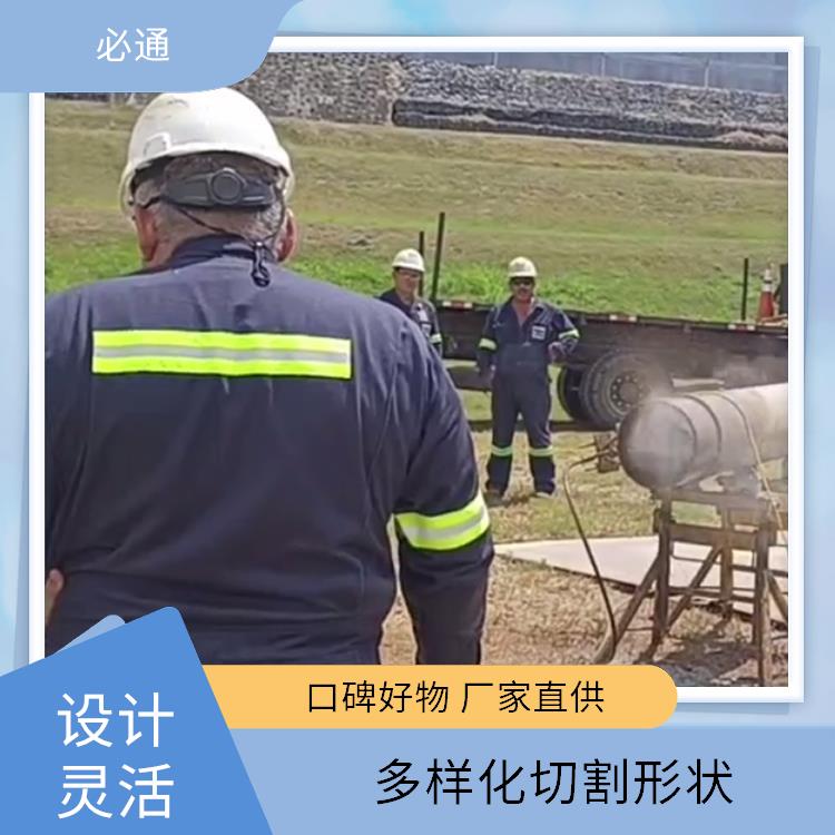 必通 操作安全 便携式水刀 多材质适用 二维三维切割