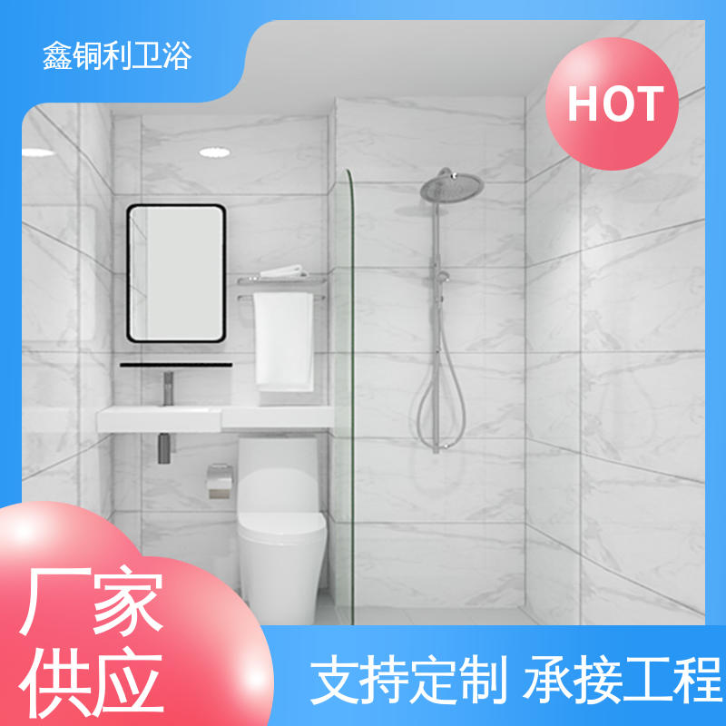 装配式整体卫生间 防水防潮 酒店公寓 可承接工程 鑫铜利厂家