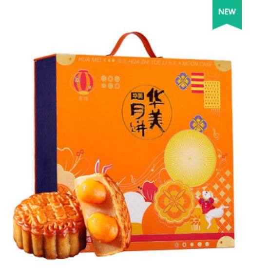 华美月饼厂家华之月礼1090g双蛋黄纯白莲蓉广式中秋送礼团购礼盒