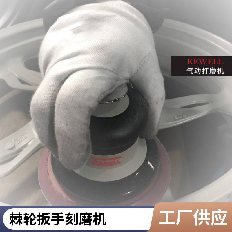 KEWELL克威迩气钻/气动攻丝机 工业级风镐风动工具系列g