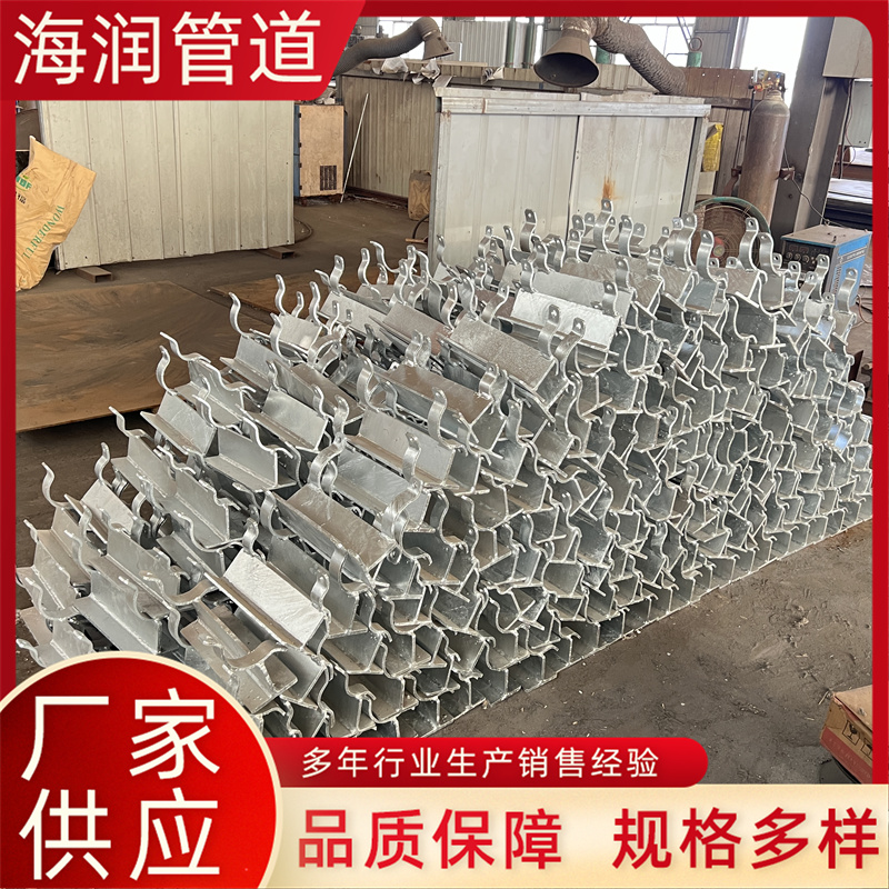J2管夹式管托T型H型固定导向滑动支座 海润管道支持定制