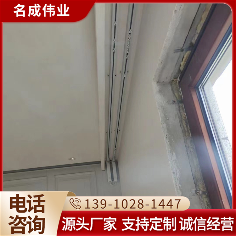 电动窗帘轨道智能遥控支持定制 使用稳定 不易损坏 名成伟业