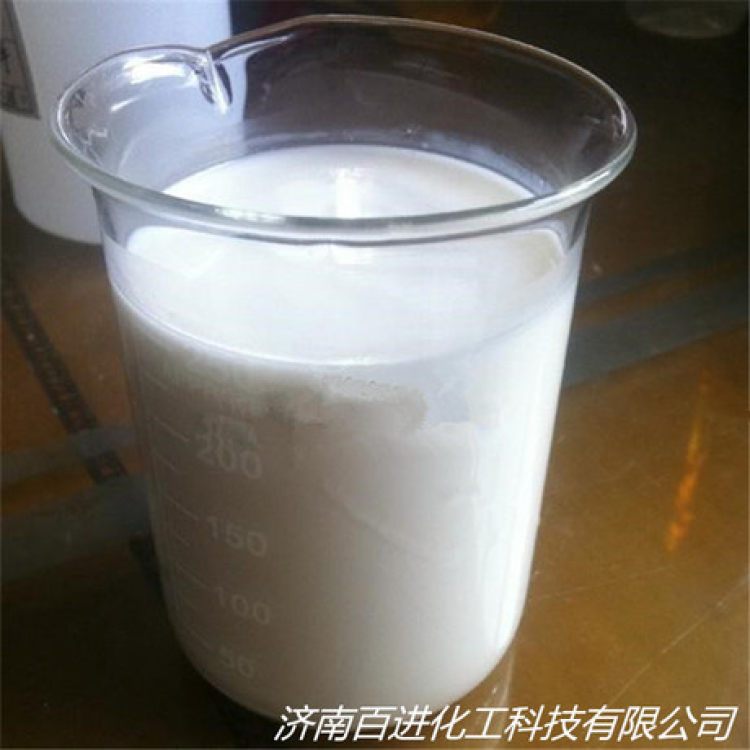 国标工业级乳化硅油 水性聚醚改性润滑 脱模剂消泡剂 白色粘稠液体