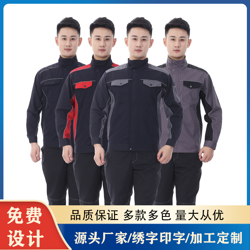 订做劳保服 生产工作服厂家 车间工厂工衣定制 售后维修 工程服