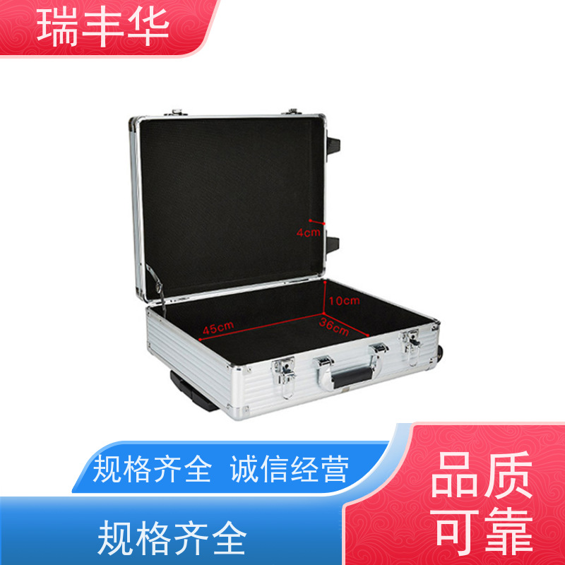 瑞丰华 厂家支持批发 承重力强 大容量 铝合金航空箱