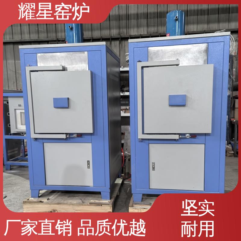 耀星 1700度 熔块炉 专业团队为您服务 双层壳体结构