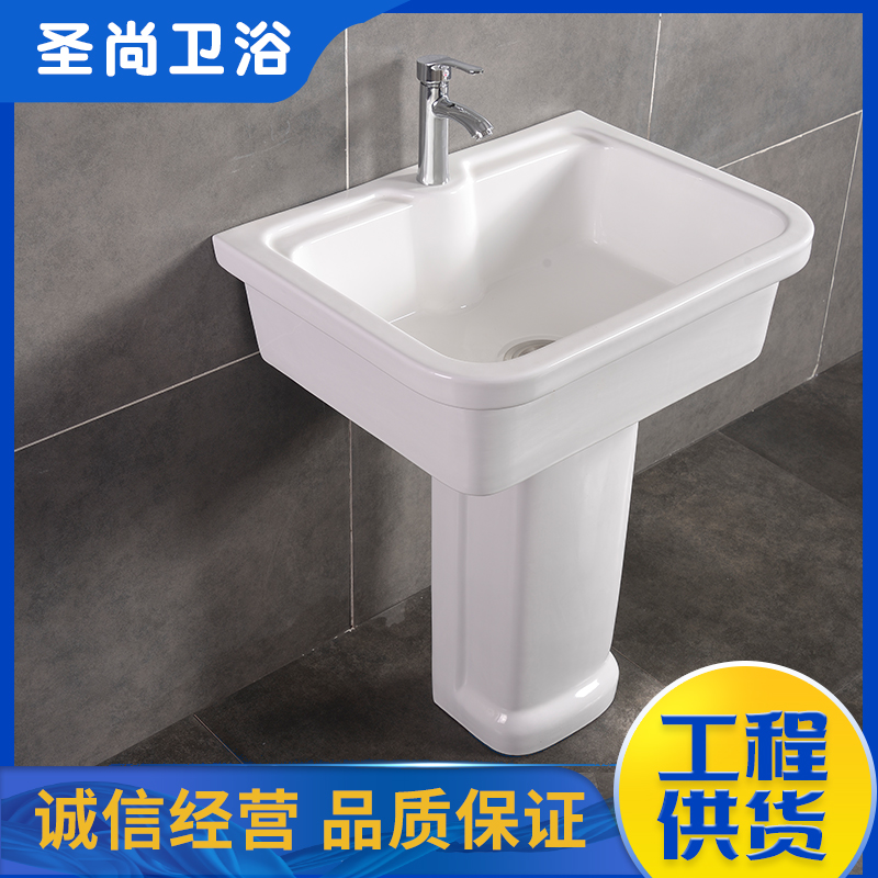 洗衣池带搓板 阳台陶瓷材质 卫浴洁具厂家直供 聖尚