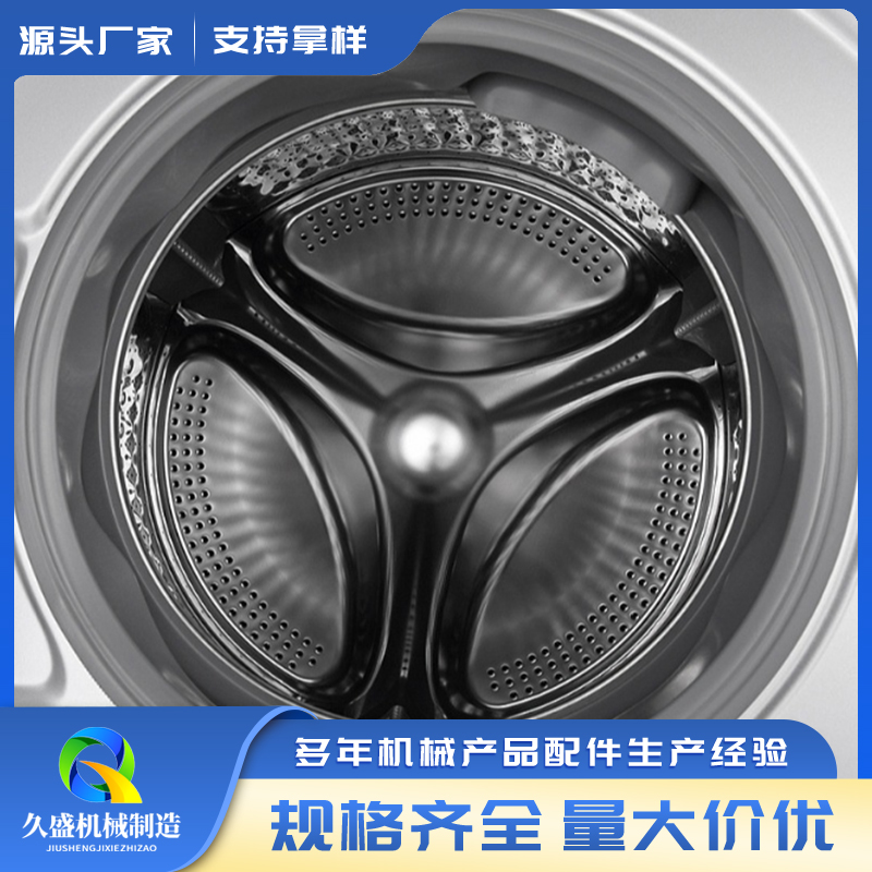 全自动洗衣机三角架 轴承油水封密封圈内筒三角支架 加工定制