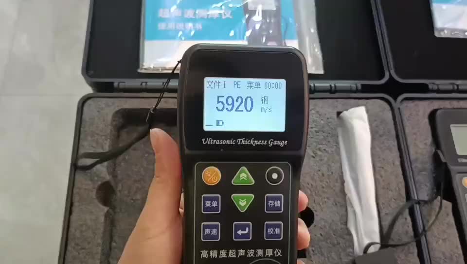 视频