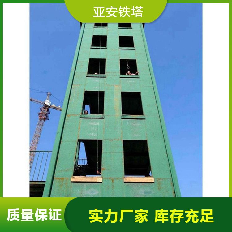 亚安消防 训练塔 执行标准国标 源头厂家 诚信经营 货源充足