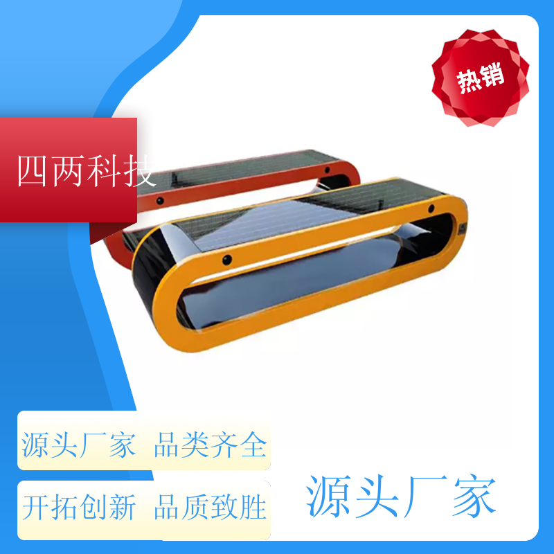 四两智能 应用场景多 光伏椅子 新能源发电 质量保证 公司