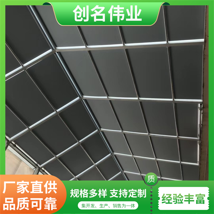 卷轴式电动天棚帘 商场大厅采光顶遮阳帘 智能窗帘