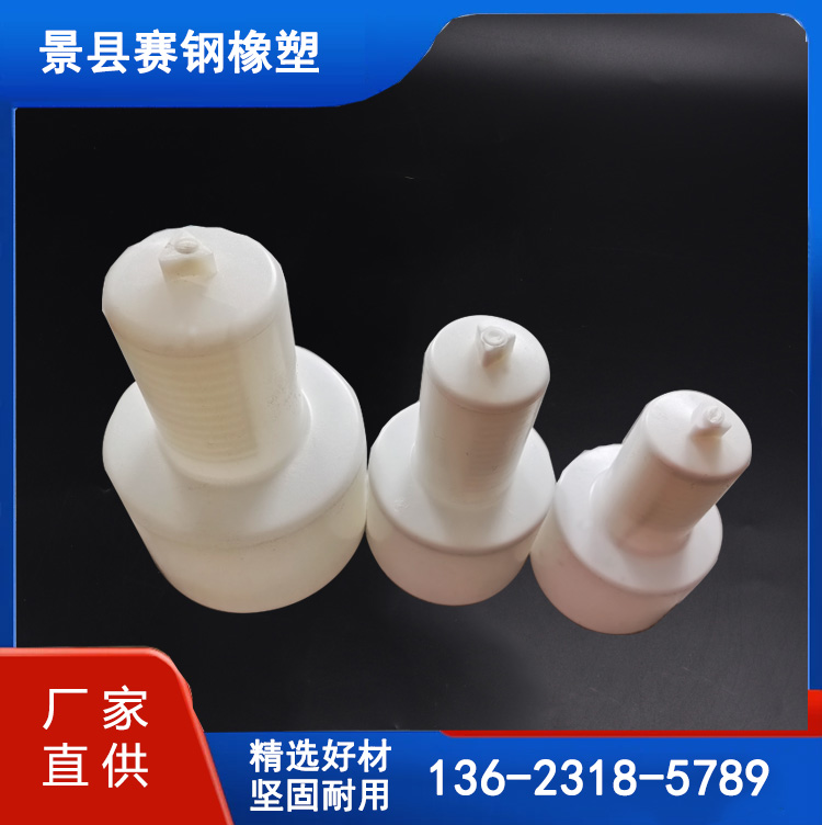 风电用弹性保护套橡塑制品风电锚栓密封套可定制