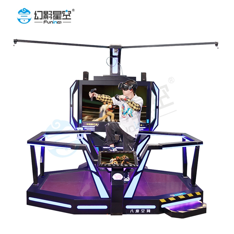 VR体验馆经典设备八度空间 商场专属vr设备 虚拟现实竞技设备