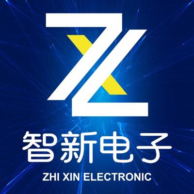 广州智新电子科技有限公司