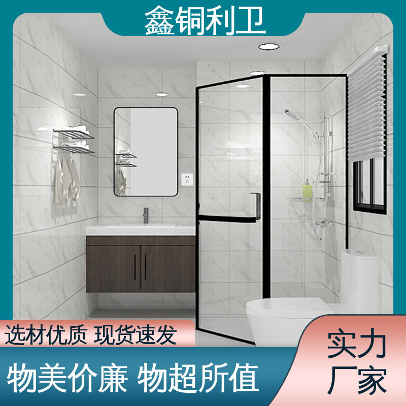 鑫铜利 酒店公寓 一体化整体卫浴 上门测量定制 防水防潮