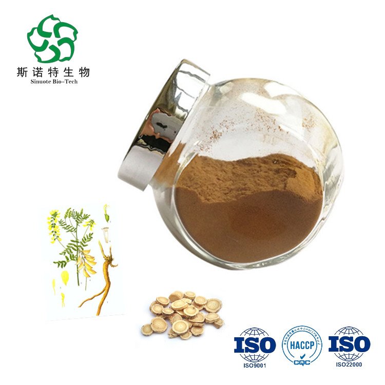 黄芪多糖30% 水提醇沉 浓缩粉 好原料 斯诺特生物
