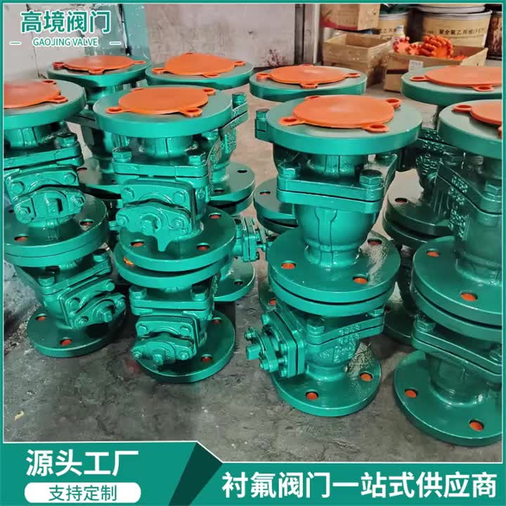 视频