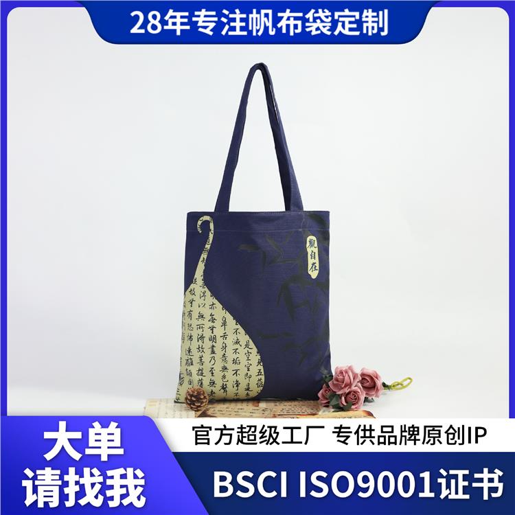 帆布袋ins高级感20A纯棉手提帆布包文创文艺帆布托特包印logo布袋