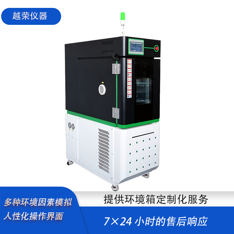 越荣 高低温试验箱 恒温恒湿箱 冷热冲击试验机 支持定制