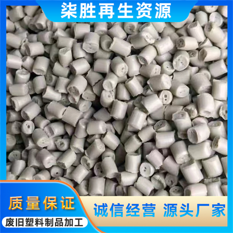 黑色PE医用级塑料颗粒 内壁光滑 流动磨擦力小 使用寿命长 工期短
