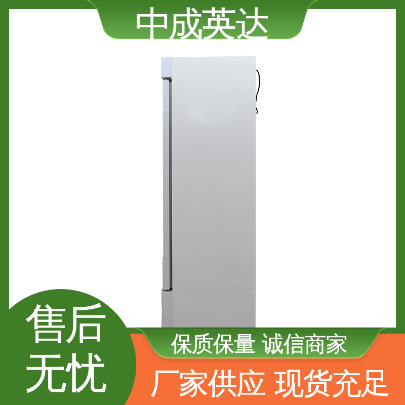 厂家批发 2-48度智能操控 控温控湿储藏柜 恒温箱 多层可选配