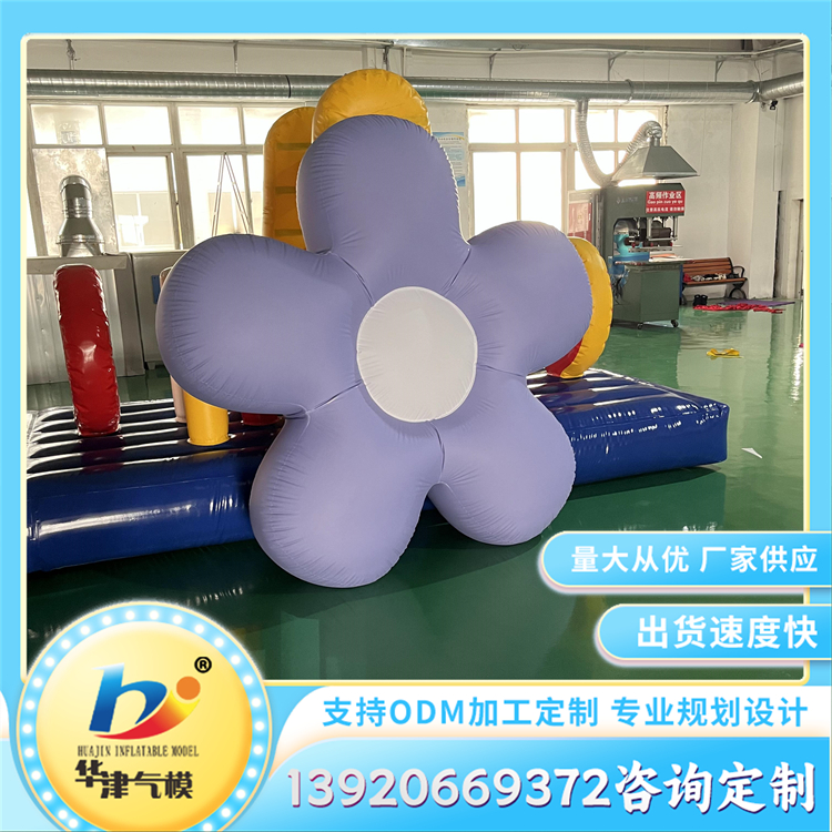 充气花朵 卡通模型 大型商场游乐园美陈充气制品 艺术摆件